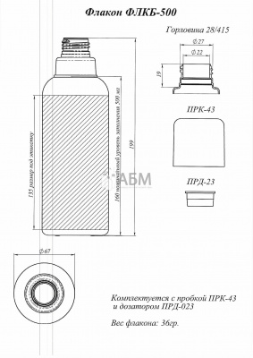 Флакон 500 мл 28/415 круглый ФЛКБ-500