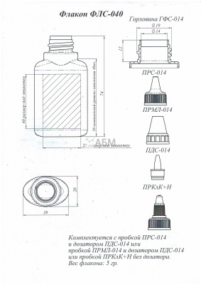 Флакон 40 мл плоский ФЛС-040-1