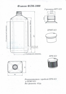 Флакон квадратный 1000 мл BPF-028 ФЛМ-1000