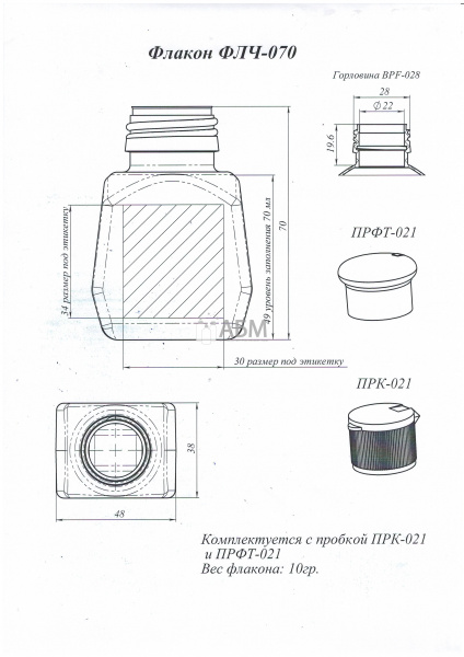 Флакон 70 мл 28/410 квадратный ФЛЧ-070
