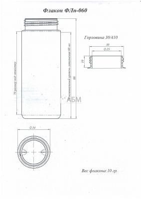 Флакон 60 мл 30/410 круглый ФЛН-060