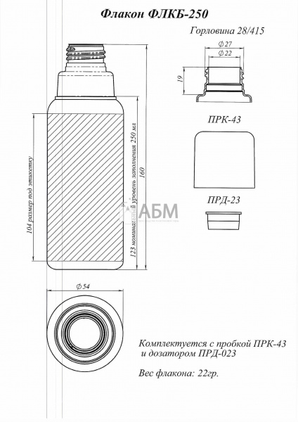 Флакон 250 мл 28/415 круглый ФЛКБ-250